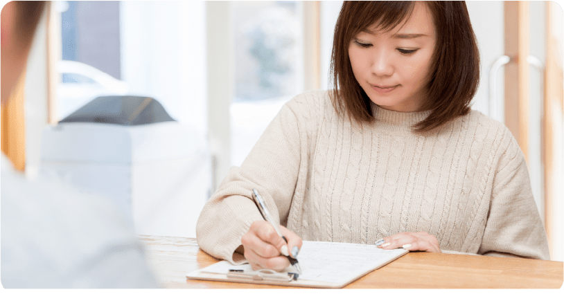 受付